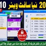 Ali3510c New Biss key Software Update Ptv Sport 2026