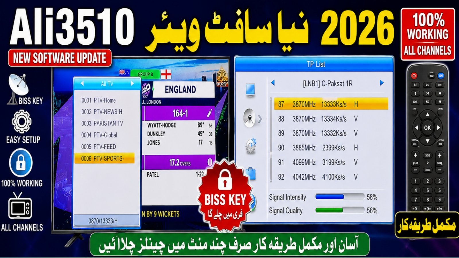 Ali3510c New Biss key Software Update Ptv Sport 2026