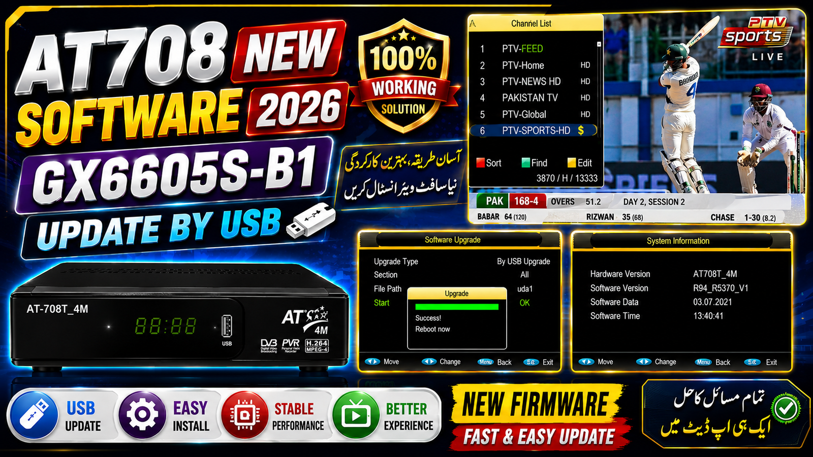AT708 Software 2026 | GX6605S-B1 USB Update | PTV Sports OK