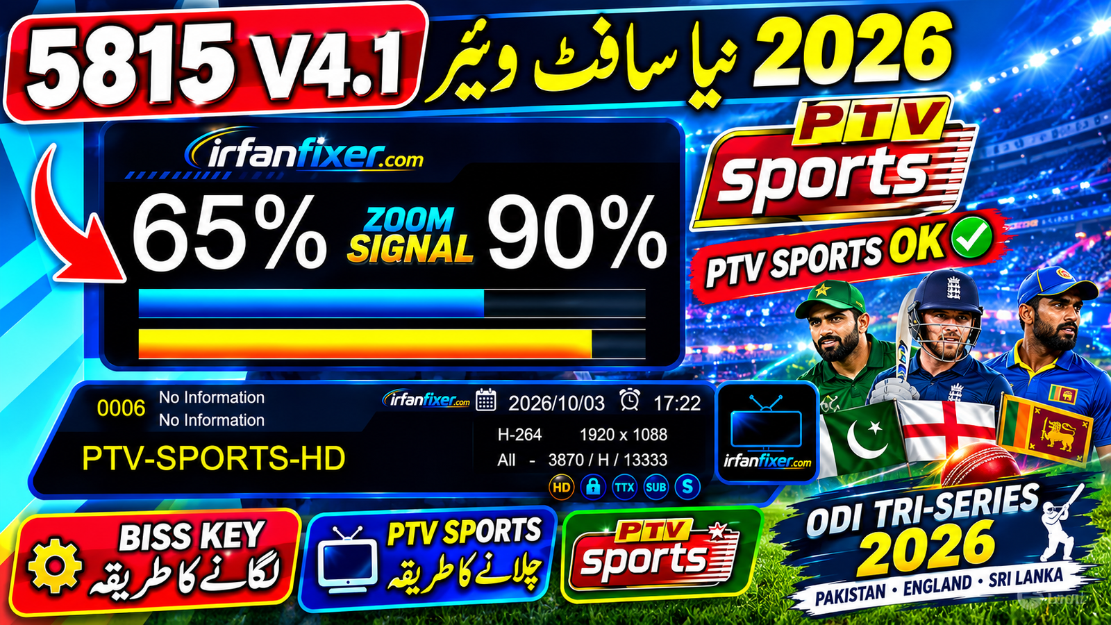 5815 V4.1 New Software 2026 | PTV Sports, Zoom Signal & Recovery Method