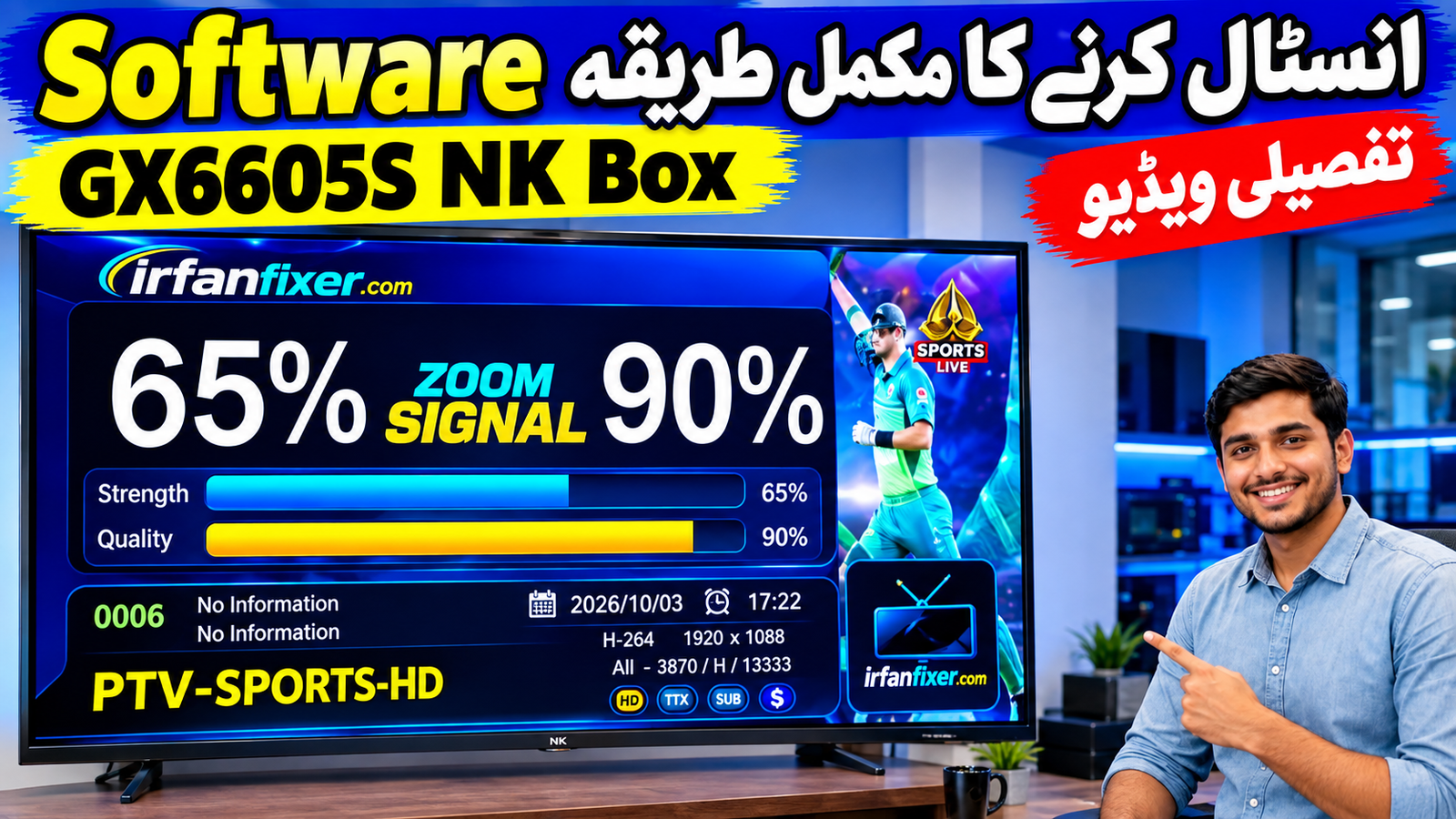 GX6605S NK Box Zoom Signal New Software 2026 | New Blue Theme